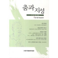 문화의붕괴책