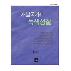 아르케탄산