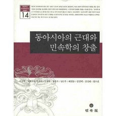 남근우