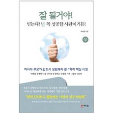 배태랑