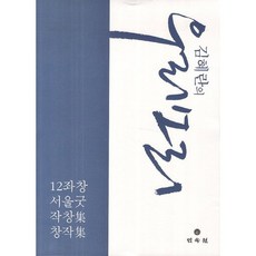 김홍인음악의기초이론