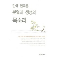 스타니슬랍스키연극론