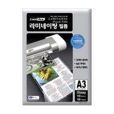 라미에이스 코팅지 150mic, A3, 100매