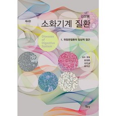서울대학교병원내과매뉴얼