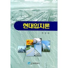 mice산업론