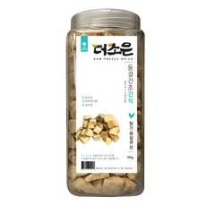 더조은고기