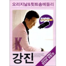 주왕산관광버스
