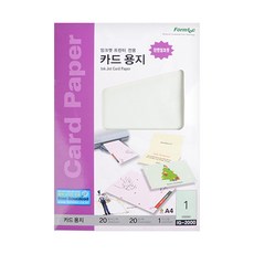 Formtec 電腦標籤卡紙綠色 20 張 IG-2000, 1格, 1個