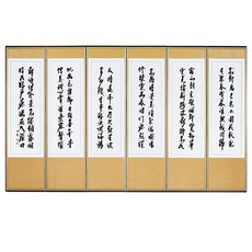 아기병풍실사