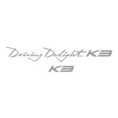 그리븐 기아 올뉴 K3 튜닝 데칼 스티커 80cm, 미들 그레이, 1개