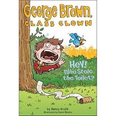 Hey! Who Stole the Toilet?, Grosset & Dunlap