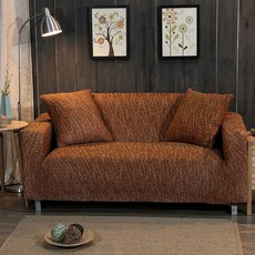  비케이 심플 니트 탄력쇼파커버, 브라운 