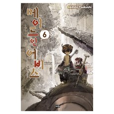 메이드 인 어비스 6, 미우