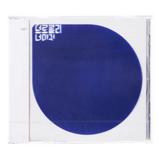 브로콜리 너마저 - 졸업, 1CD