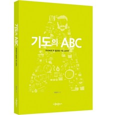 가톨릭서적