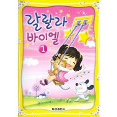 알라딘이북