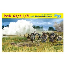 DRAGON 1/35 PaK 43/3 L/71 mit Behelfslafette 塑料模型, 1個