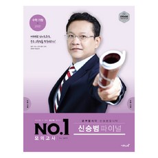 2022학년이투스봉투모의고사