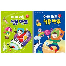 오씸유러브2