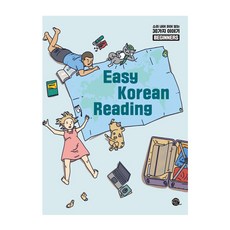 Easy Korean Reading For Beginners:소리 내어 읽어 보는 30가지 이야기 초급, 롱테일북스