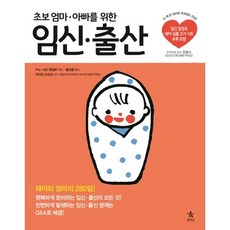 국민임신도서노란책