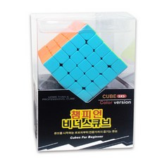 5x5큐브