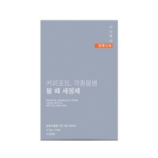 사는재미 커피포트 각종 물병 물 때 세정제, 2.3g, 12개입