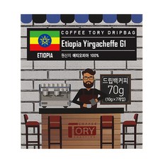 펠트커피드립백