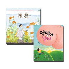 웅진플레이도시맛집