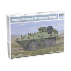 TRUMPETER 1/35 加拿大哈士奇 6x6 APC lm 改進版 TRU01506, 1個