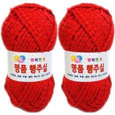 행주실