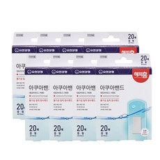 해피홈 아쿠아밴드 멸균 표준형 20p, 8개