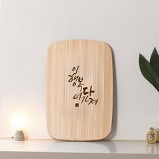유아케이엠이동식