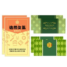 幸運符號幸運四葉草鮮花獅子首字母縮寫豪華卡片, 門將, 2套