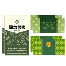 幸運符號幸運四葉草鮮花獅子首字母縮寫豪華卡片, 硬木針, 2套