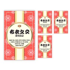 幸運符號幸運草朋友收到鮮花卡片, 普義橋, 4件