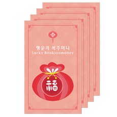 해피머니상품권2만원