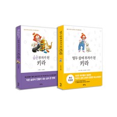 키라비자석블록