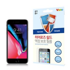 주파집아이폰12충격흡수필름