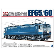AOSHIMA 塑料型號 1/50 EF65/60 05342, 1個