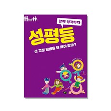 은성명파경조