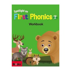 Spotlight on First Phonics. 2(Workbook), 2권, 사회평론