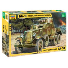 ZVEZDA 1:35蘇聯裝甲車BA-10, 1個
