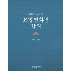 세계철학사2아시아세계의철학