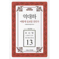 역대급커먼스