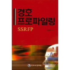 프로파일링 TOP01