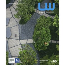 LW 65, ARCHIWORLD, 편집부 저