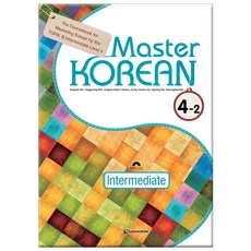 Master Korean 4-2: Intermediate(영어판), 다락원