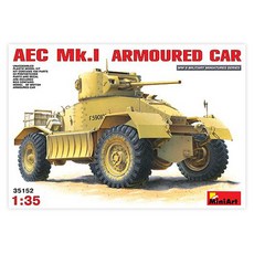 MINIART 1/35 AEC Mk.I 裝甲車塑料模型, 1套