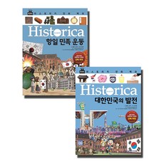 카이지만화책